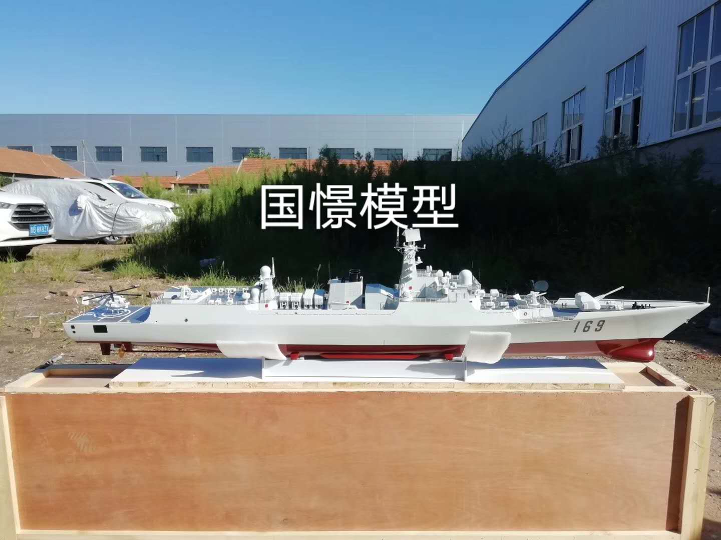 河北区船舶模型